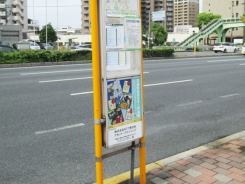 交通安全ポスターをバス停へ