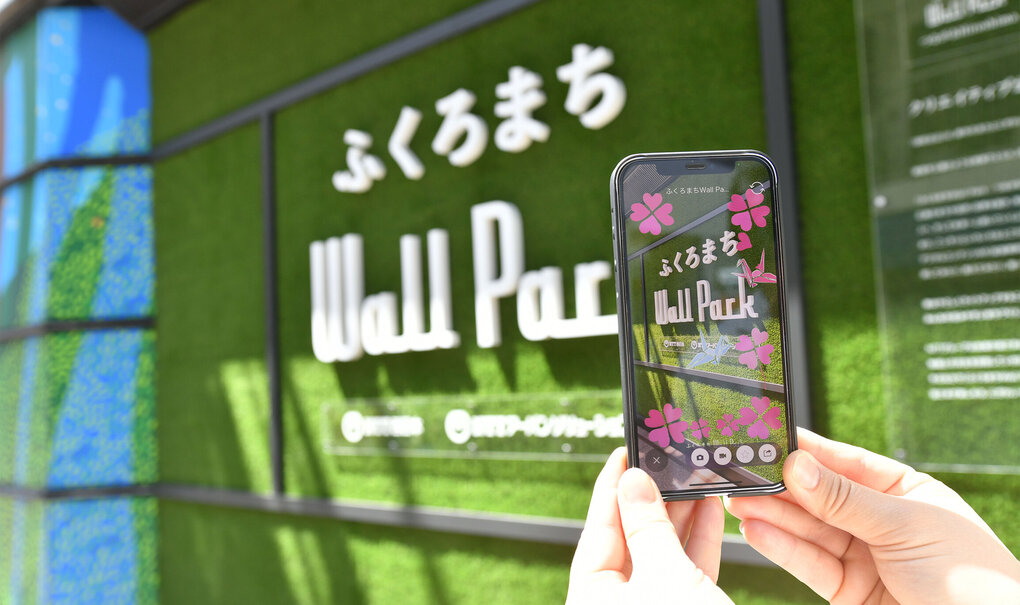 NTT都市開発様-NTTアーバンソリューションズ様-「袋町Wall-Park」.jpg
