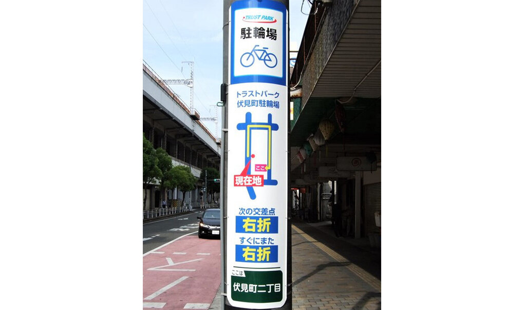 詳細画像__0053_電柱__0053_駐車場_トラストパーク.jpg